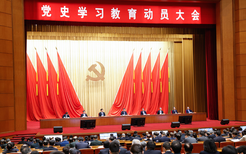 2月20日，黨史學(xué)習(xí)教育動(dòng)員大會(huì)在北京召開。中共中央總書記、國家主席、中央軍委主席習(xí)近平出席會(huì)議并發(fā)表重要講話。新華社記者 黃敬文 攝